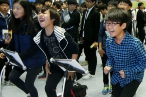 대한민국 과학창의 축전