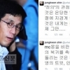 진중권 MC몽 멸공의 횃불 쓴소리 “몰취향해 보여..백지영 멋지다” 글 보니