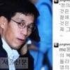 MC몽 컴백 “멸공의 횃불 관심 급상승 왜?” 백지영·진중권 반응은?