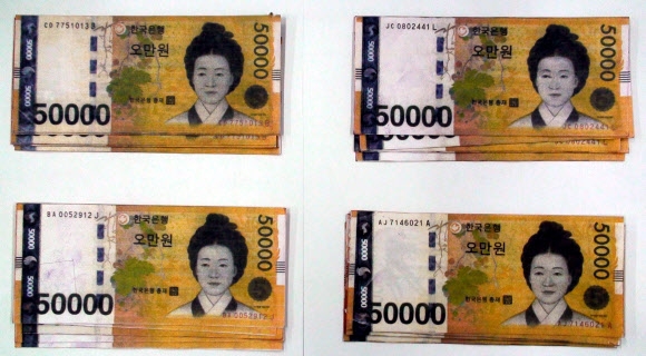 위폐 제조범이 택시에 흘린 ’가짜 5만원권 지폐’