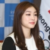 김연아 평창 동계올림픽 홍보대사 위촉식, 한층 물오른 미모 ‘시선 집중’