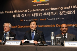 아·태 주택도시장관회의 ‘서울선언문’ 채택