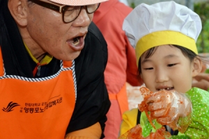 “할아버지 아~ 하세요”