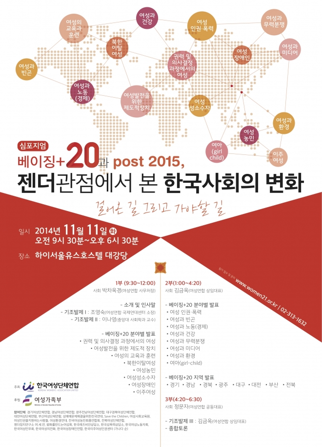 심포지엄 초대장