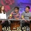 풀하우스 홍예슬, 개그맨 위계질서 ‘충격’ 예쁜인사가 잘못? 여자선배가 째려본다..