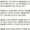 [오늘의 운세] 2014년 11월 8일 토요일 (음력 윤달 9월 16일 띠별)