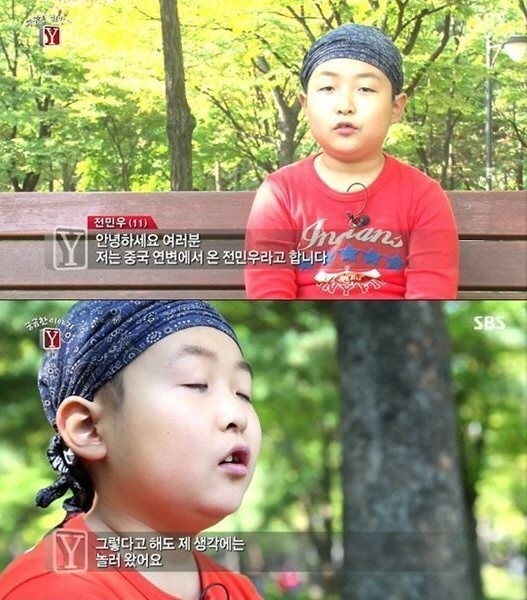 리틀싸이 전민우