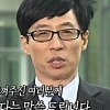노홍철 무한도전 하차·음주운전 적발에 유재석 “무한도전 아껴주신 여러분께 죄송하다”