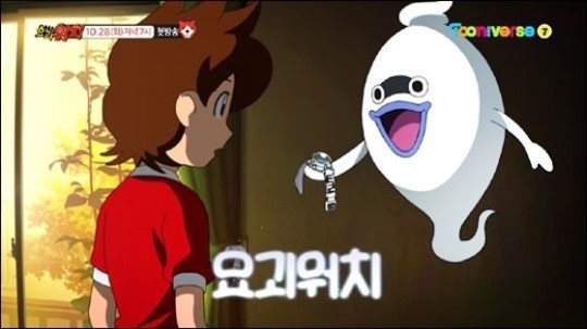 요괴워치 열풍. / 투니버스