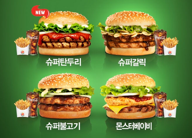 인도 햄버거에 없는 것