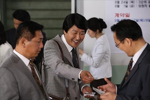 영화 ‘변호인’  연합뉴스