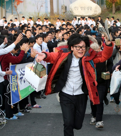 수능시험을 이틀앞둔 11일 대전 동산고등학교 3학년 학생들이 1,2학년생들의 배웅을 받으며 학교를 나서고 있다.  연합뉴스