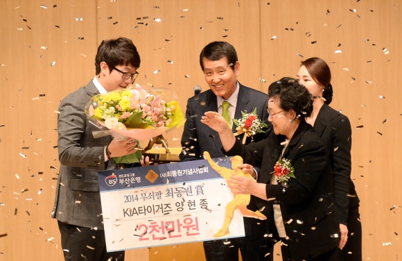 기아타이거즈 양현종 선수(맨 왼쪽)가 11일 제1회 최동원상을 수상하고 있다.  연합뉴스