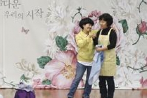 [이웃사촌] 한평 공간서 20년…“이제 결혼식 올려요”