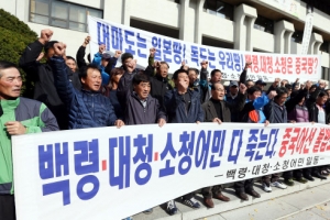 서해5도민 “불법조업 中어선 강력단속” 촉구