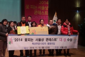 [아파트 단지 ‘소외된 공간의 재탄생’] 쓰레기 쌓인 빈터, 야생화 향기 채웠다