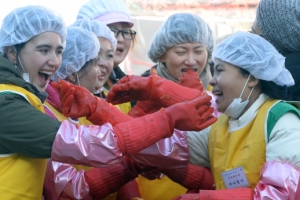 多문화 버무린 ‘사랑의 김장’