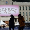 토닥토닥… “힘내세요”