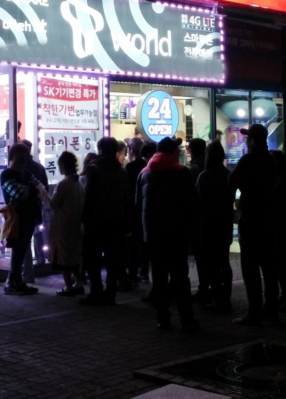 지난 2일 새벽 경기도 고양시 한 휴대전화 판매점 앞에 소비자들이 ‘아이폰6’를 신청하기 위해 길게 줄을 서 있다.