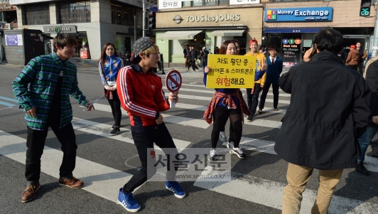 횡단보도에선 스마트폰 잠시 그만!