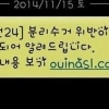 ‘분리수거 위반문자 스미싱’ 교묘한 수법…‘URL 실수로 클릭했다면?’