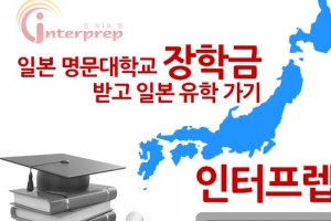 2015년 수시 영어특기자 및 국제학부 전형 대안은?