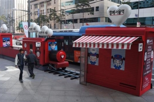 서울이 궁금해? 뿌까에게 물어봐~