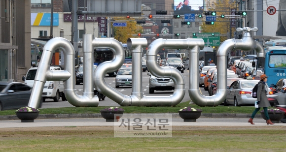 서울광장 앞 교통섬에 서울의 수돗물 아리수를 상징하는 조형물이 세워져 있다. 손형준 기자 boltagoo@seoul.co.kr