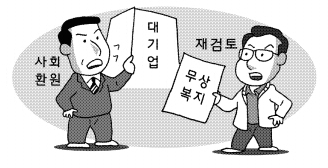 일러스트 조기영 화백