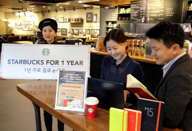 ㈜스타벅스커피 코리아(대표 이석구)가 한국진출 15년을 맞아 총 15명에게 1년간 무료 음료를 제공하는 ‘Starbucks for 1 Year’이벤트를 전개한다. 스타벅스 소공점에서 플래너를 증정받은 고객들이 이벤트 응모에 참여하고 있다.