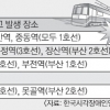 [단독] 시각장애인 지하철 추락사고는 본인 탓?