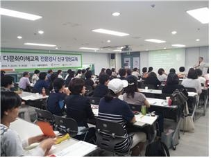 ‘찾아가는 다문화 이해교육’ 활동보고회