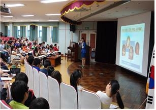 ‘찾아가는 다문화 이해교육’ 활동보고회