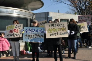 “엄마, 공장 때문에 전학가기 싫어요”