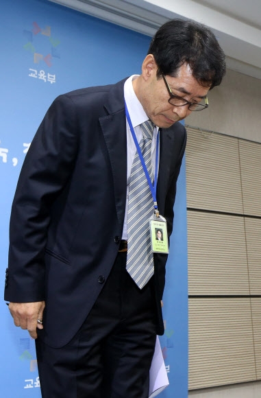 2014학년도 대학수학능력시험 세계지리 8번 문항 출제오류와 관련해 김성훈 한국교육과정평가원장이 20일 오후 정부세종청사 합동브리핑룸에서 성적 재산정 결과를 발표한 뒤 사과의 인사를 하고 있다. 이날 발표에 따르면 출제 오류로 판정된 세계지리 8번 문항이 모두 정답 처리되면서 당시 오답 처리됐던 수험생 1만8천여명 중 절반에 가까운 9천73명의 등급이 한 등급 오르게 됐다.  연합뉴스