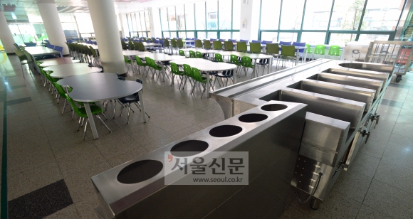 학교 비정규직 총파업