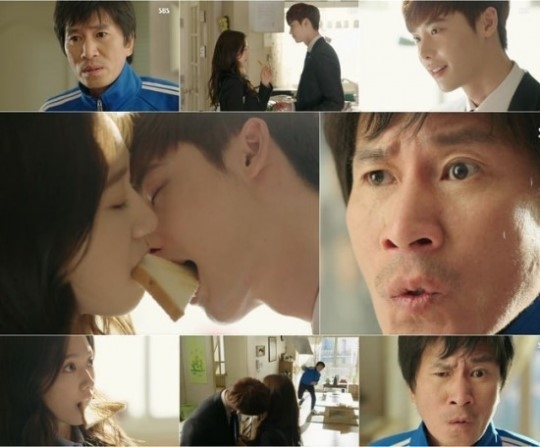 박신혜 이종석 식빵 키스