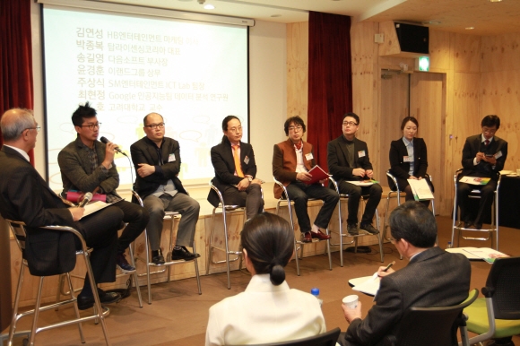 21일 서울 종로구 콘텐츠코리아랩 콘퍼런스룸에서 열린 ‘한류3.0위원회’ 5차포럼 참석자들이 한류빅데이터센터 건립 필요성과 실현 가능성에 대해 논의하고 있다.  한국문화산업교류재단 제공 