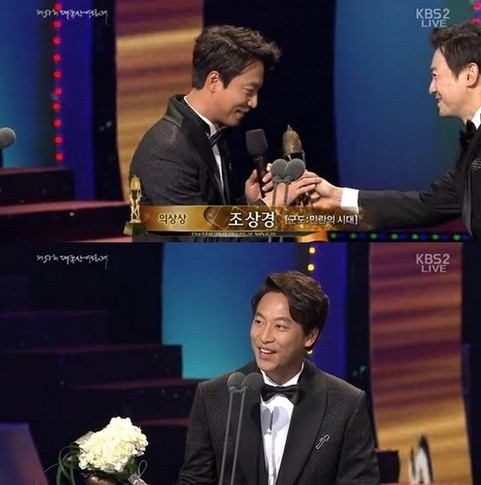 ‘대종상영화제’ ‘오만석’ ‘조상경’ / KBS