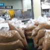 동서식품 이광복 대표 기소 “이번에 적발된 대장균 시리얼 제품들 자세히 보니…” 경악