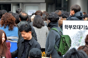 밤새 뒤척인 의대 지망생 수천명… 그들 운명은