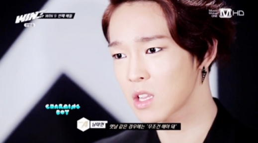 남태현 반말 논란 사과. Mnet 영상캡쳐