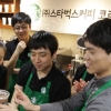 스타벅스, 장애인 바리스타 발굴 앞장선다…교육부터 채용 기회까지 제공
