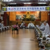 조계종 스님·신도 현안 타개 함께 나선다
