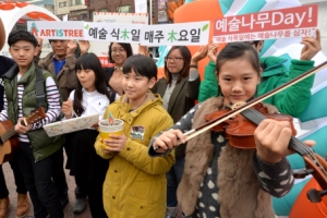 “우리 모두 마음속에 예술 한 그루씩 심어요”