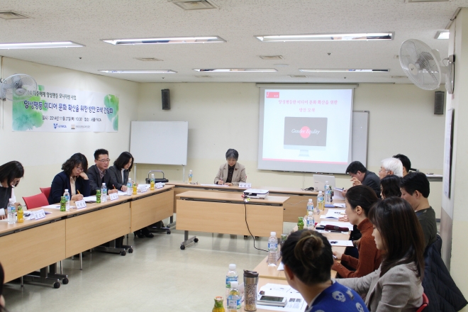 27일 서울 YWCA에서 열린 2014 서울 YWCA 양성평등 미디어 문화 확산을 위한 방안 모색 간담회에서 참석자들이 의견을 밝히고 있다.  서울YWCA 제공