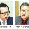 KT 상생실험 ‘파트너스 페어’ 눈길… 협력업체 대표가 말하는 동반성장