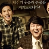 ‘변호인’ 35회 청룡영화상 10개 부문 후보 지명