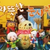 [어린이 책꽂이]