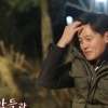 삼시세끼 이서진, “몇시에 자요?” 사심 가득한 질문에 최지우 표정보니 ‘반전’